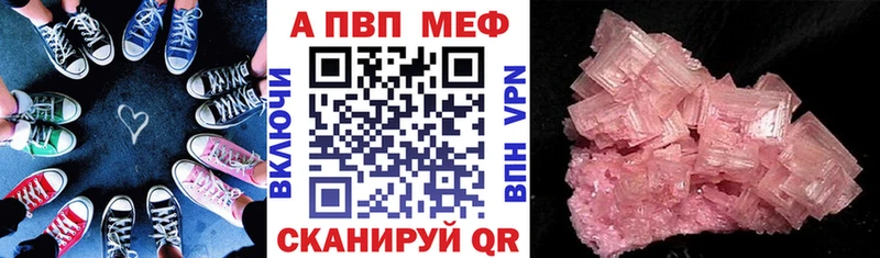 Купить Марихуана  МЕФ  Alpha PVP  ГАШ  Оса