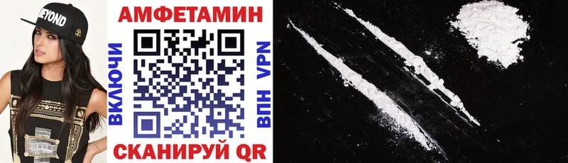 Купить  Оса  АМФ Premium 