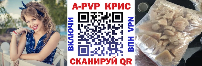 A-PVP крисы CK  Купить  Оса 