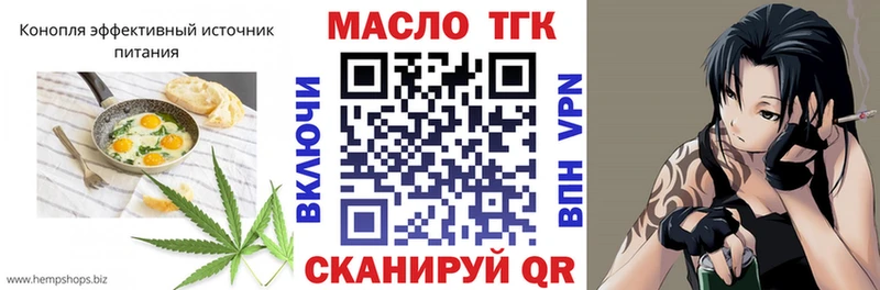 Cannafood конопля  Купить где  Оса 