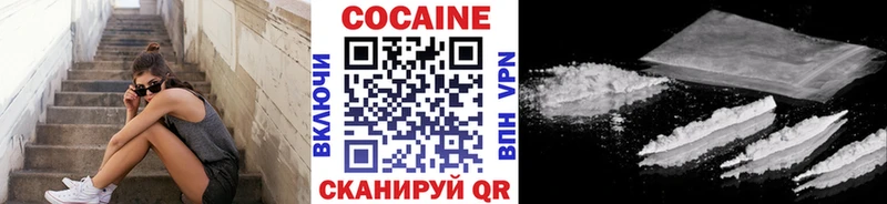 Купить где  Оса  КОКАИН Боливия 