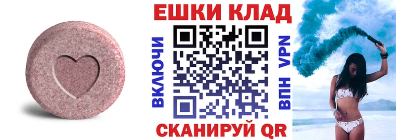 Экстази DUBAI  Купить закладки  Оса 