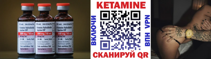 Купить закладки  Оса  Кетамин ketamine 