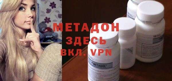 тгк Кодинск