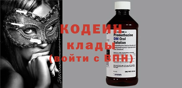 тгк Кодинск