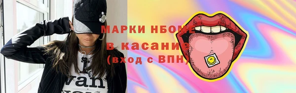 марки lsd Козельск