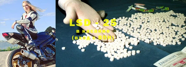 марки lsd Козельск