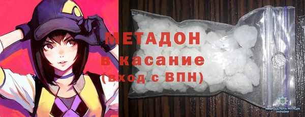 тгк Кодинск