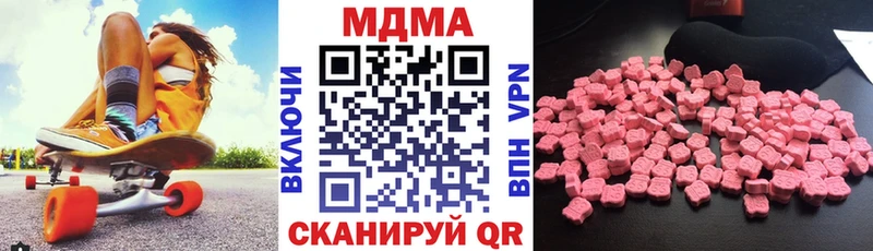 MDMA молли  Купить  Оса 