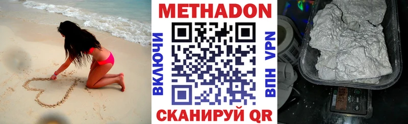 Купить где  Оса  МЕТАДОН белоснежный 